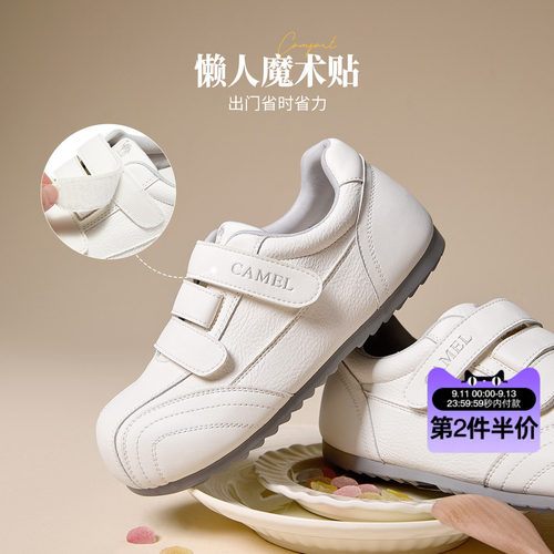 骆驼女鞋2026年秋季新款百搭软底波点玛丽珍德训鞋女运动休闲板鞋