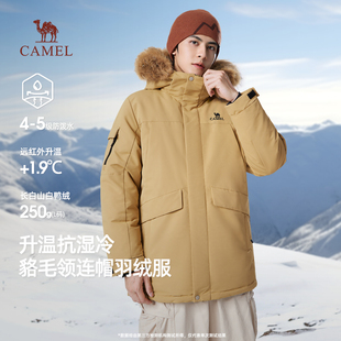 骆驼男装2025新款毛领中长款加厚保暖羽绒服