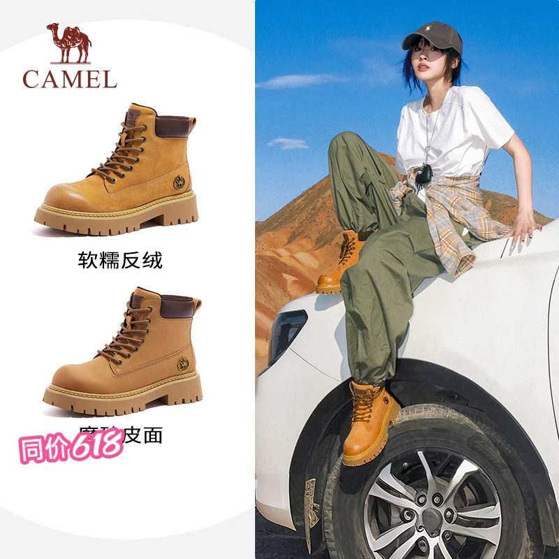 【迪丽热巴同款】骆驼山越马丁靴女户外工装靴厚底大黄靴短靴子女