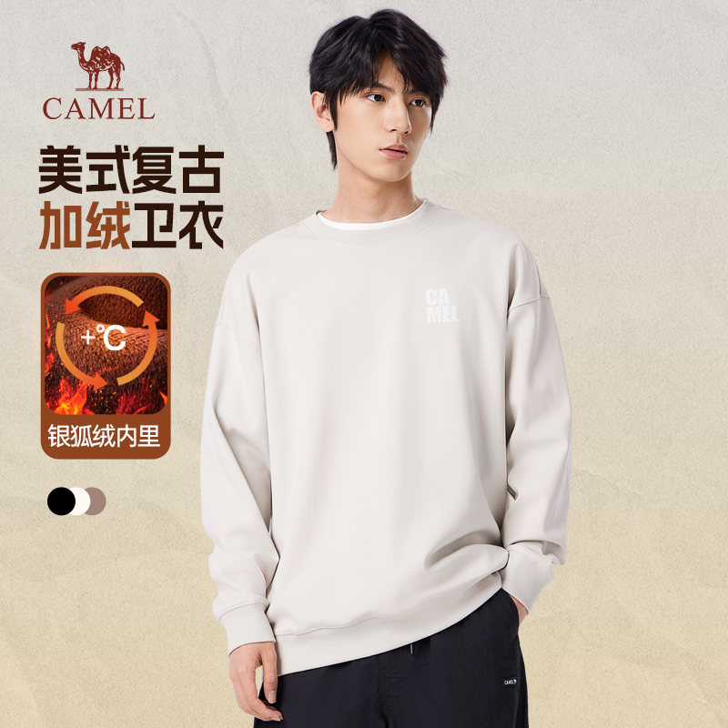 骆驼青春中性款套头卫衣