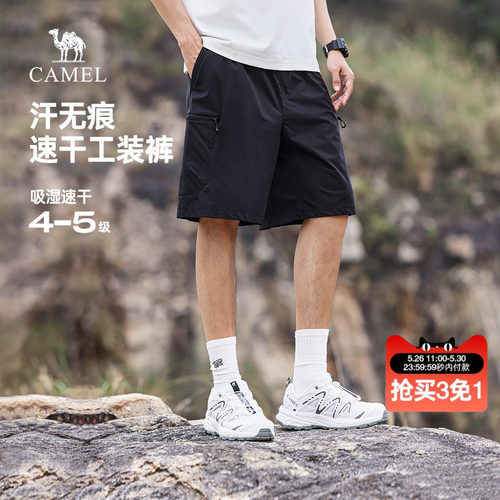 骆驼男装2026新款工装短裤男速干微宽松直筒拉链口袋休闲时尚裤子
