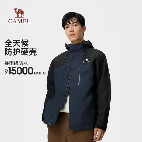 骆驼男装夹克骆驼秋冬