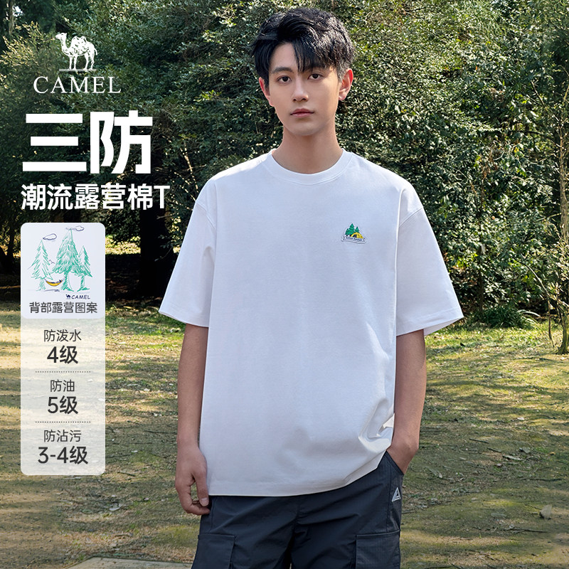 骆驼男装三防短袖t恤男夏季2026新款圆领印花户外情侣休闲半袖