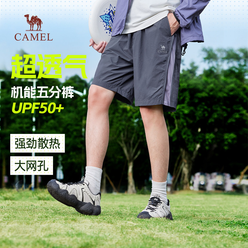 骆驼男装休闲运动五分短裤男2026夏款户外薄款宽松外穿工装中裤子