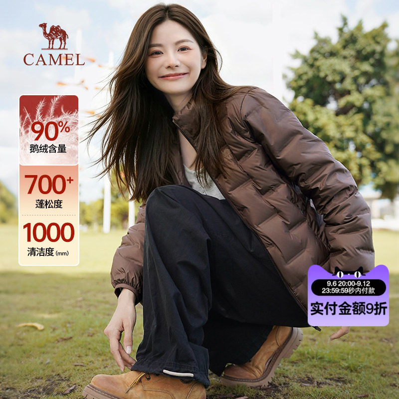 骆驼轻薄鹅绒服女装2026冬季新款防风立领保暖短款加厚羽绒服外套