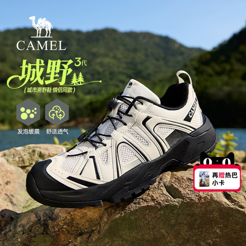 【骆驼城野3代】2026春季透气男鞋户外登山鞋男徒步休闲运动鞋男
