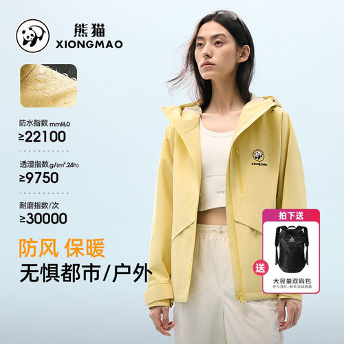 熊猫骆驼冲锋衣女2026春夏新款单冲防水防风户外登山服硬壳外套男