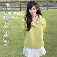 骆驼蛟龙冲锋衣三合一女装2026秋短款户外软壳防风夹克绿色外套女