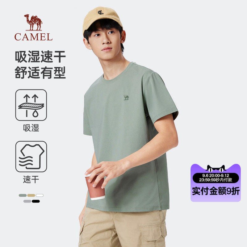 骆驼男装速干短袖t恤男夏季2026情侣纯色运动健身休闲爸爸半袖