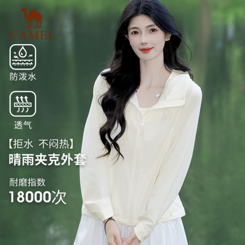 骆驼女装软壳外套女夹克