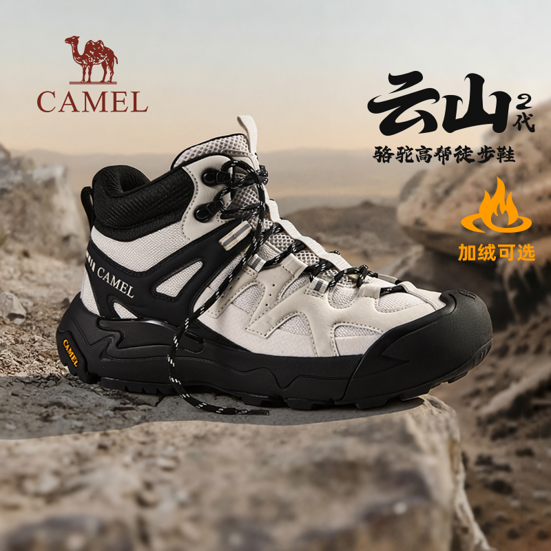 功能分区防滑大底软弹缓震中底