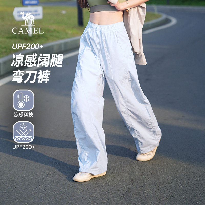 骆驼女装弯刀裤2026春夏新款蓝色薄款防晒阔腿宽松凉感运动休闲裤