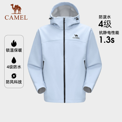骆驼软壳衣外套男士25新款防风防水保暖抗静电单层运动夹克冲锋衣