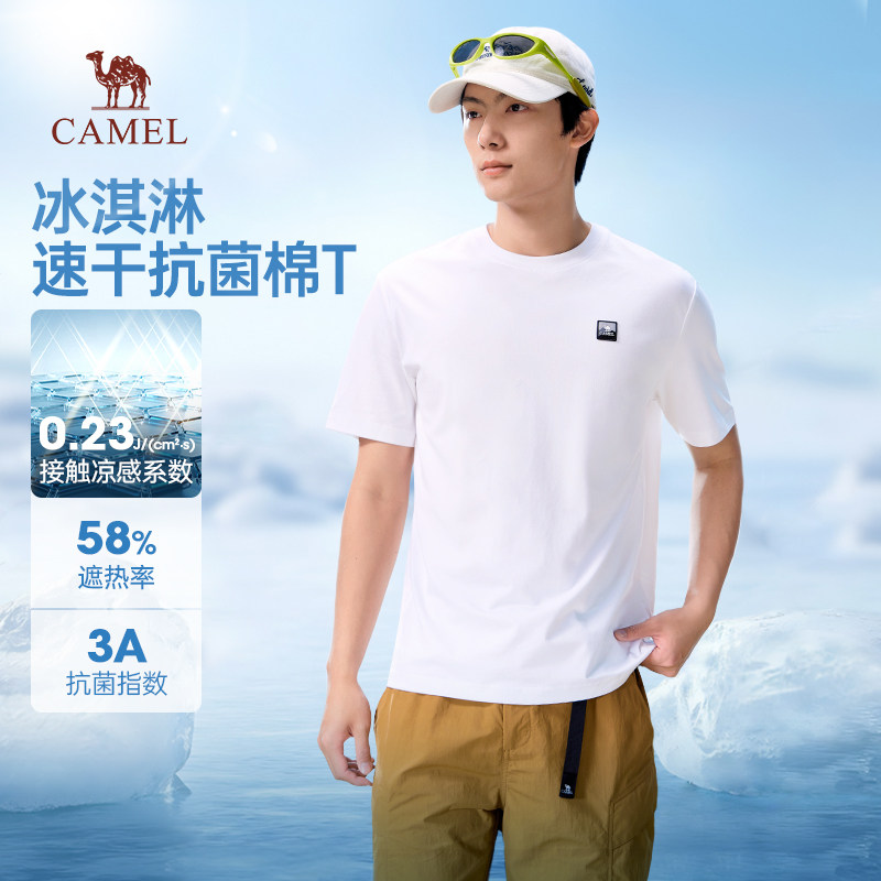 骆驼男装速干短袖t恤男春夏季2026新款圆领印花户外休闲半袖体恤