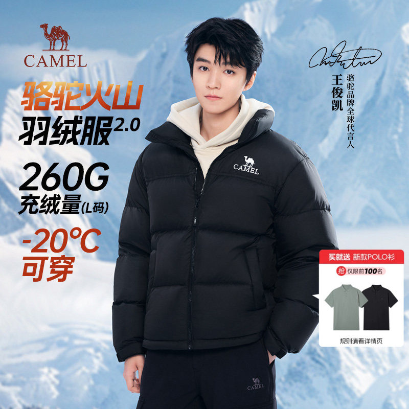 王俊凯同款骆驼火山羽绒服男冬季加厚保暖短款面包防寒男装外套