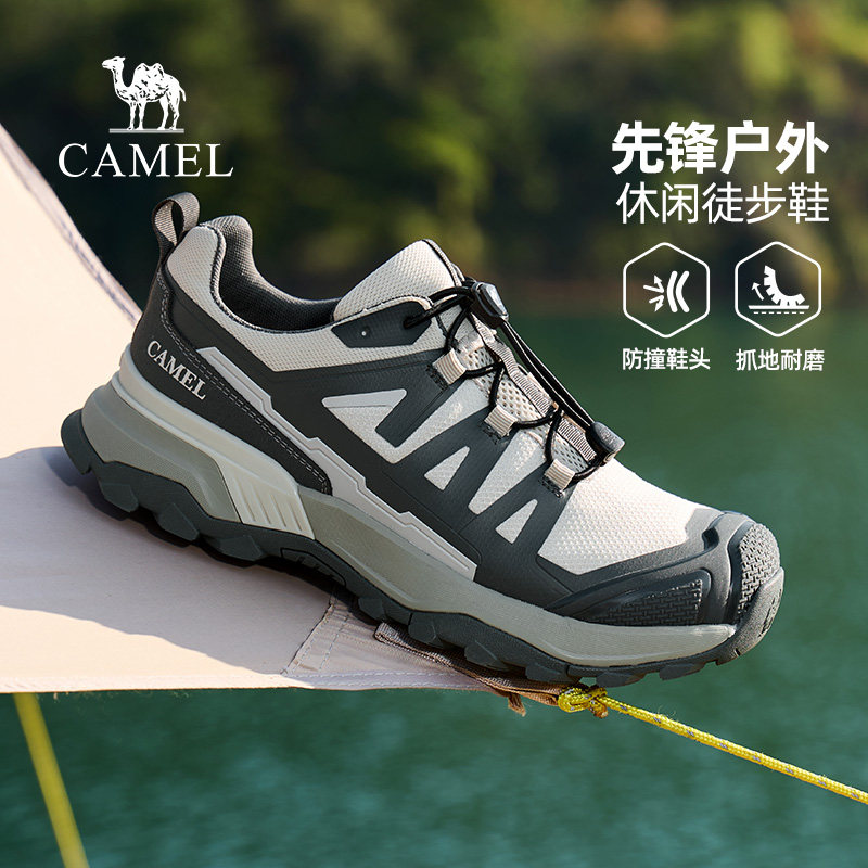 骆驼2026款秋季男鞋户外徒步登山鞋男防滑城市机能休闲运动鞋男