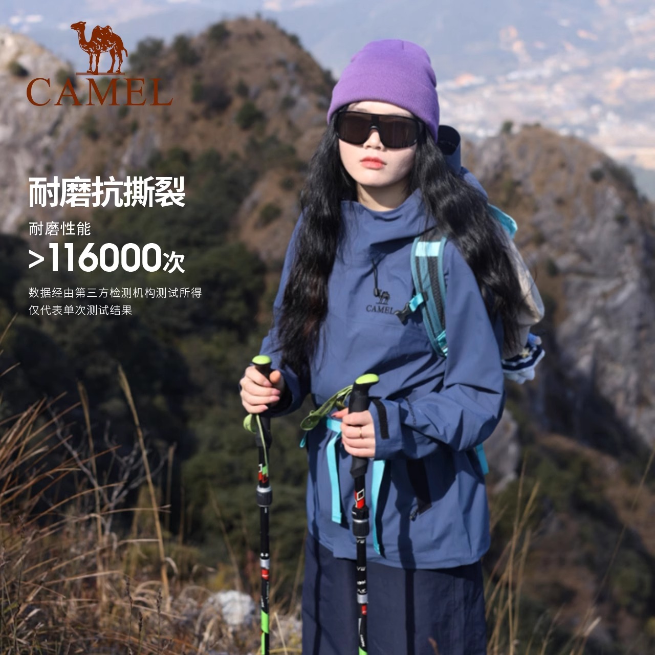 骆驼峰壳单层冲锋衣女款2025新款防风防暴雨连帽硬壳外套登山服男