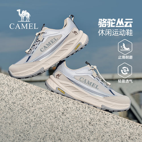 轻量化设计透气鞋面柔弹中底