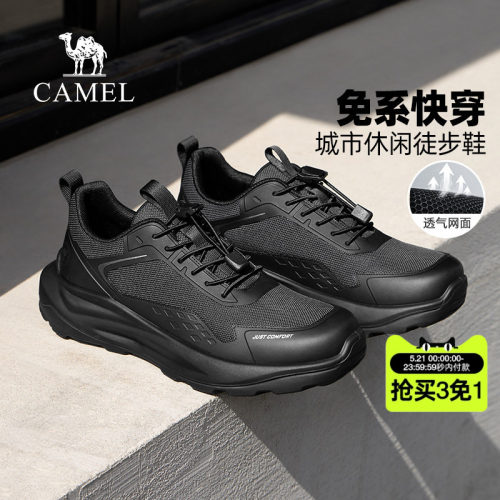 免系鞋带缓震发泡中底