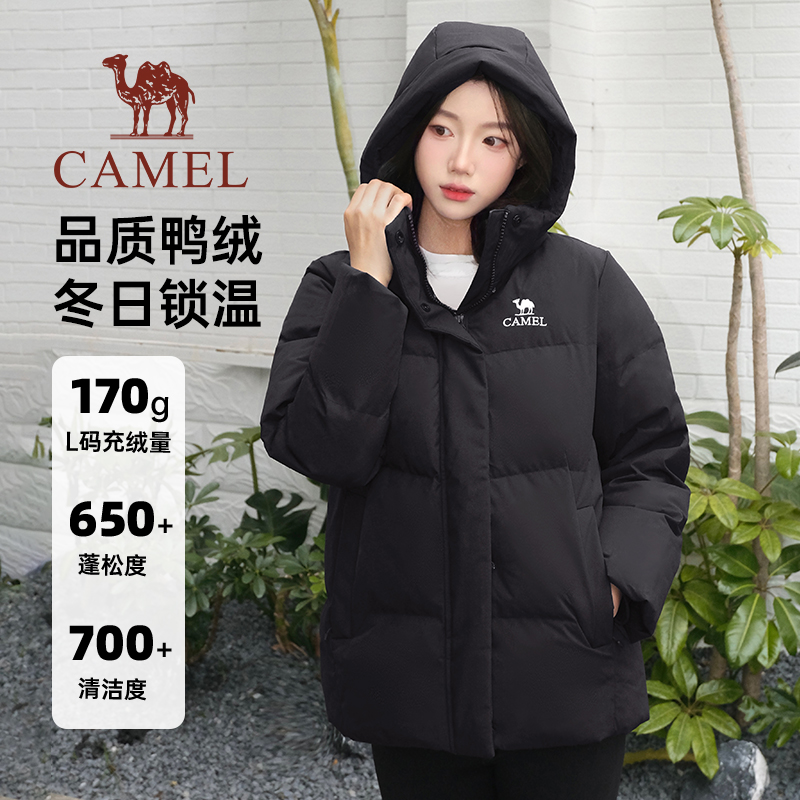骆驼女装三防羽绒服2025新款冬季黑色连帽保暖面包服轻薄短款外套