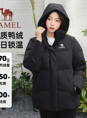 骆驼女装三防羽绒服2025新款冬季黑色连帽保暖面包服轻薄短款外套