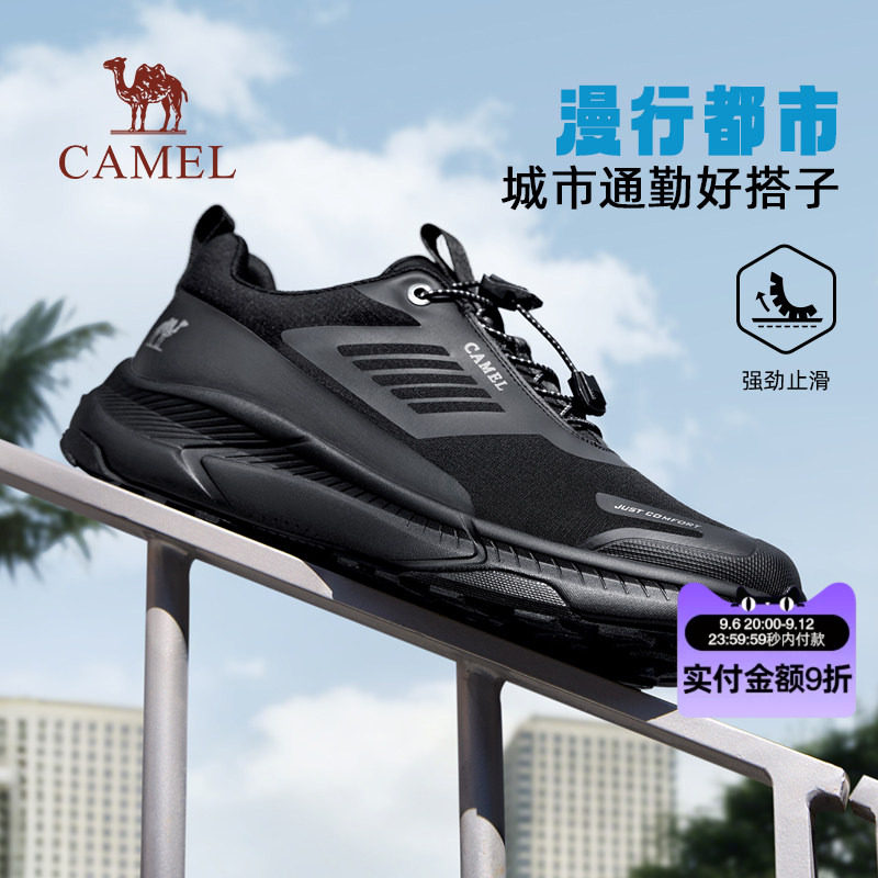 骆驼男鞋爸爸运动鞋防滑轻便休闲										