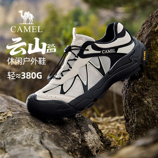【云山2Air】骆驼2026新款春季男鞋户外爬山徒步鞋男舒适登山鞋男