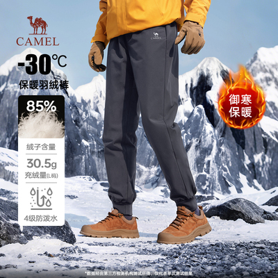 骆驼男装2025新款冬季羽绒裤男加绒加厚保暖休闲运动裤子东北棉裤