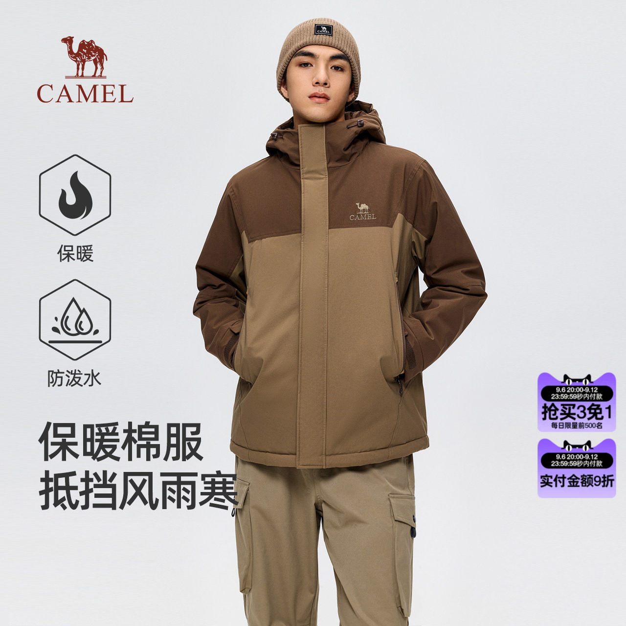 骆驼男装棉服夹克外套男款2026新款防风防泼水保暖连帽棉衣