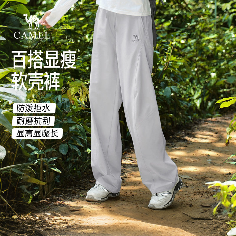 骆驼软壳冲锋裤女装2026秋季新款户外防风防水徒步耐磨登山裤子