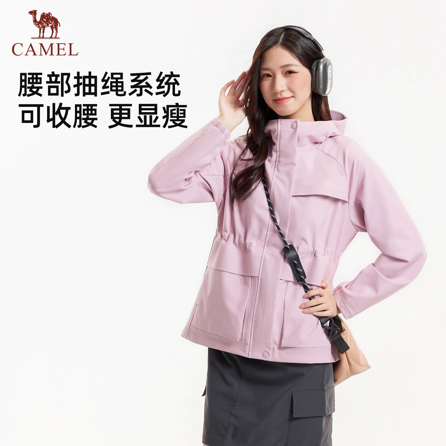 骆驼女装软壳衣2025新款秋冬加绒保暖户外防风防泼水夹克连帽外套