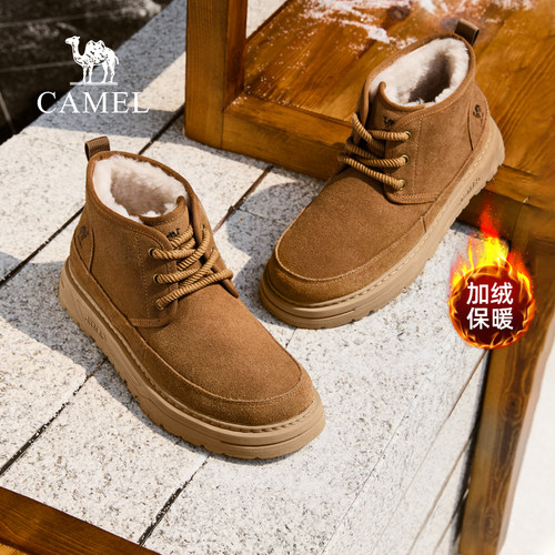 牛反绒鞋面厚绒毛内里锯齿底盘