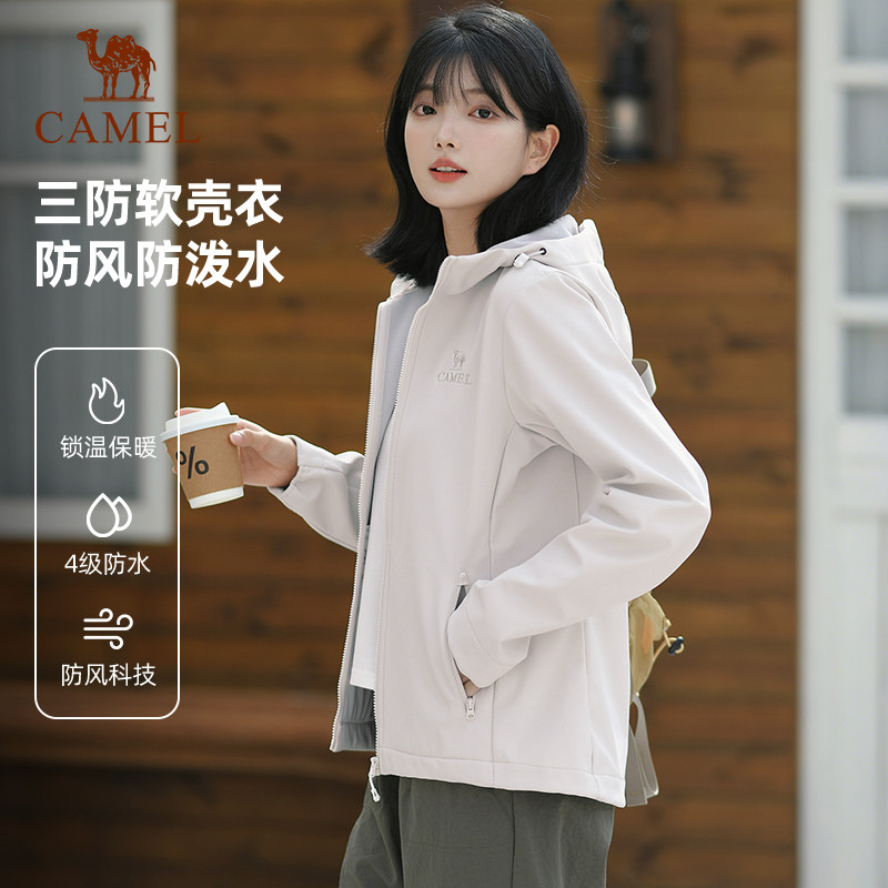 骆驼冲锋软壳衣女2026秋季