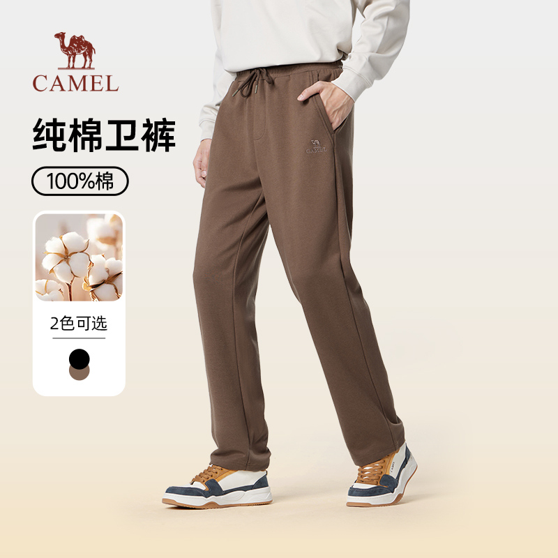 骆驼男装休闲针织裤男士2025新款秋季纯棉黑色直筒弹力运动长裤子