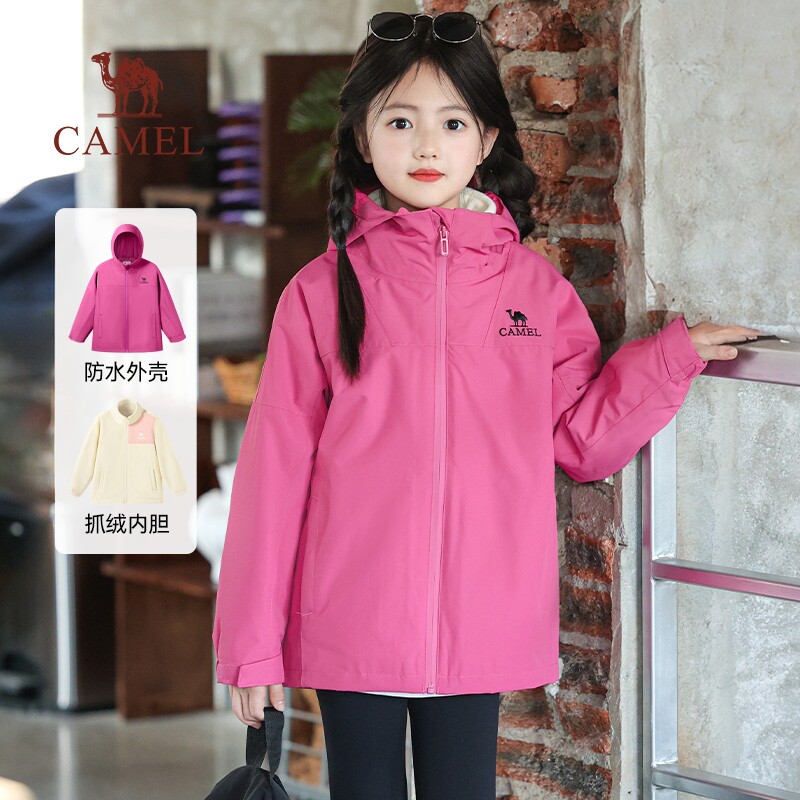 骆驼儿童三合一冲锋衣2026男女童户外服防风防水外套亲子装登山服