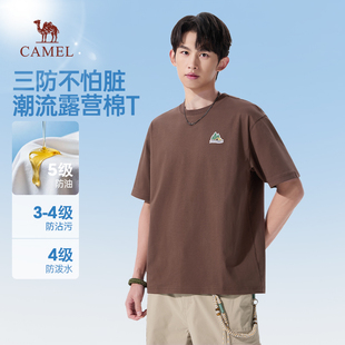 骆驼男装三防短袖t恤男春夏季2026新款圆领户外印花休闲半袖体恤