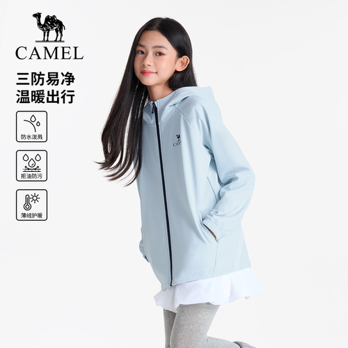 骆驼儿童软壳衣2026新款连帽休闲防风青少年户外登山服男女童外套