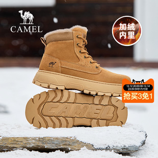 骆驼雪地靴男2025冬季 马丁靴加绒厚底户外防滑东北高帮保暖棉鞋