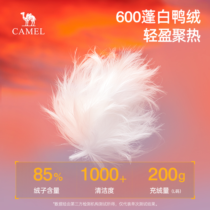 骆驼男装中长款羽绒服连帽