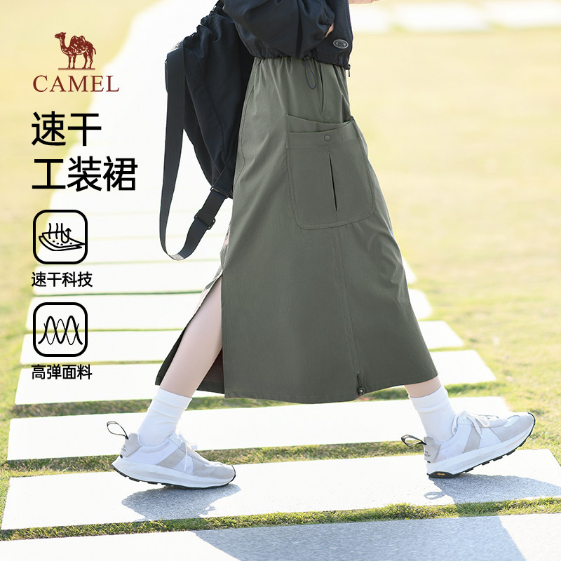 骆驼女装休闲工装裙2026春夏新款速干绿色a字山系户外半身裙子