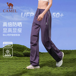 骆驼户外伞兵裤女2026春季新款防晒徒步裤宽松运动裤时尚冲锋长裤
