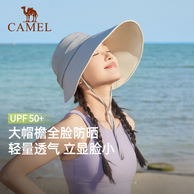 骆驼大帽檐高倍防晒帽upf50+防紫外线骑车遮阳帽子太阳帽冷帽盆帽