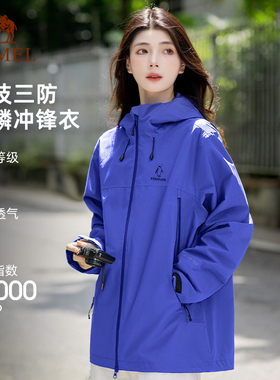 企鹅紫色单层冲锋衣女款2026年春夏户外防泼水旅游登山服外套男