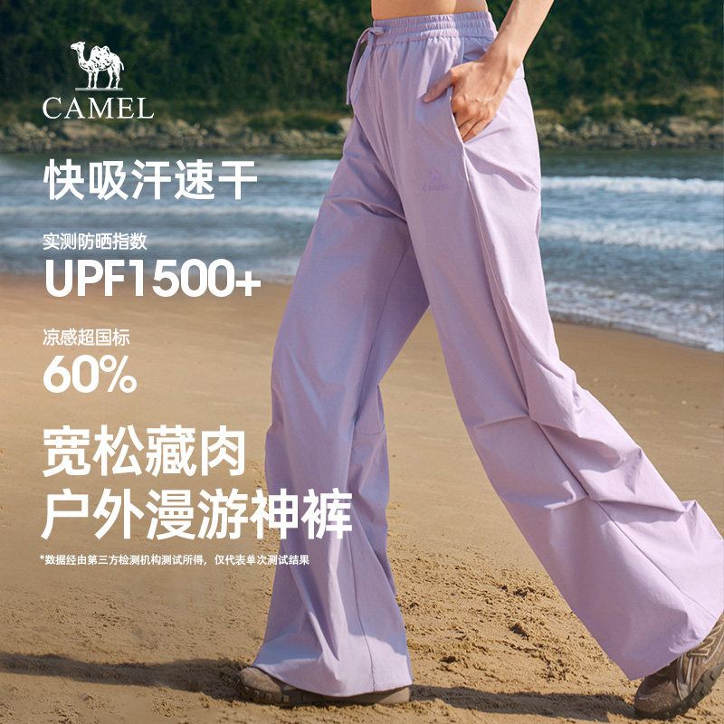 骆驼女装工装裤2026春季新款户外速干宽松运动休闲裤阔腿长裤子