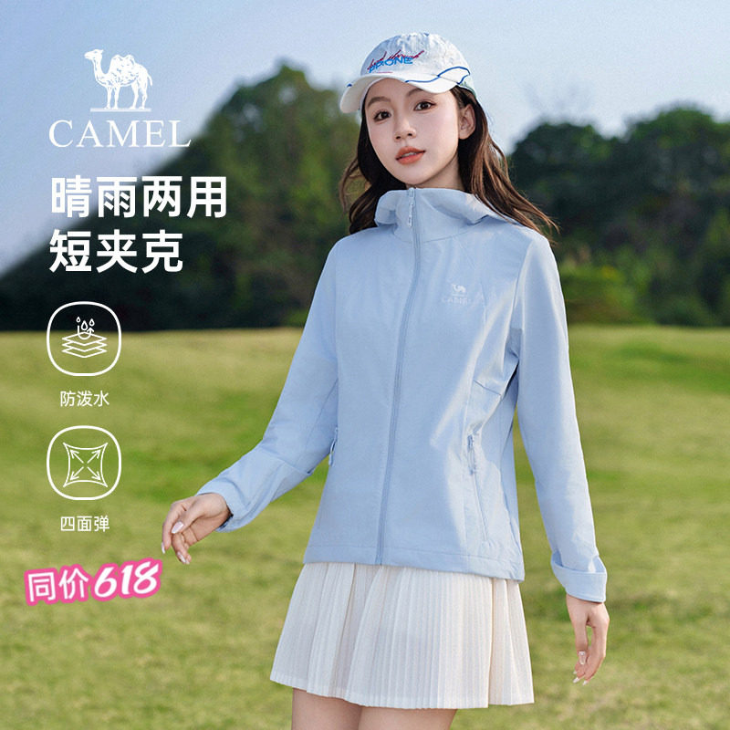 骆驼晴雨软壳衣2026女装春新款户外夹克登山服两穿防泼水运动外套