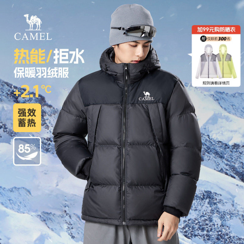 骆驼男装羽绒服男加绒加厚冬季2025连帽短款面包服保暖防寒外套