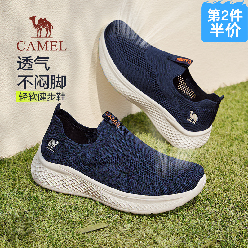 闪穿设计网面高弹透气不闷脚