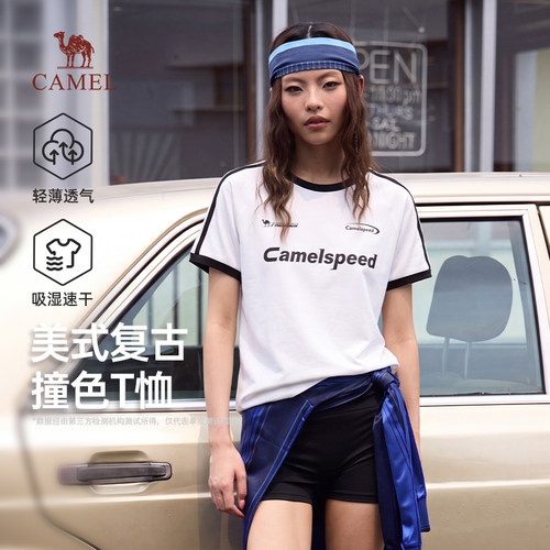 骆驼户外美式复古撞色T恤