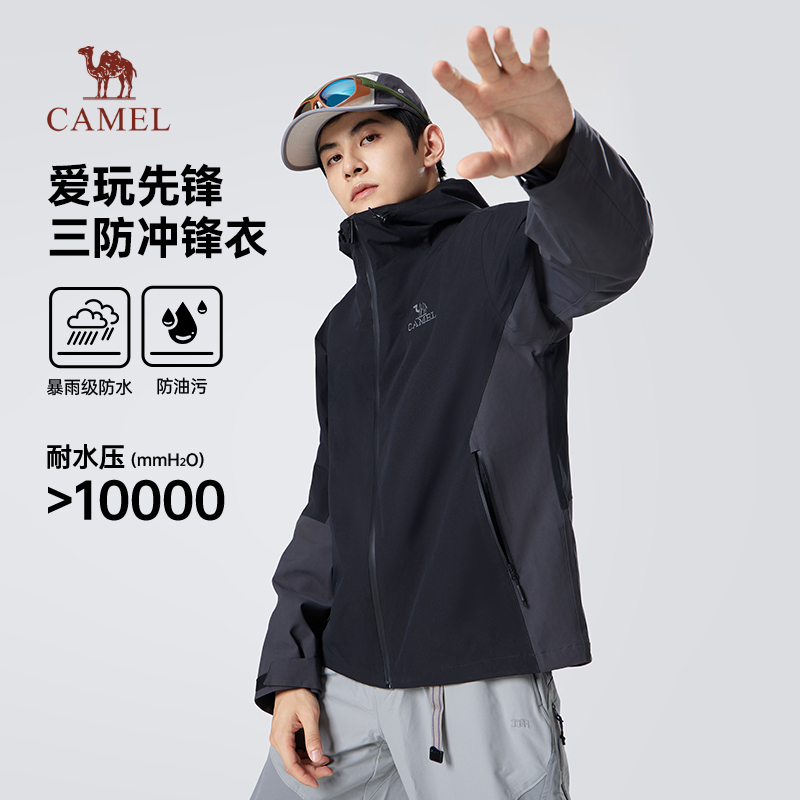 Camel/骆驼骆驼男装Came