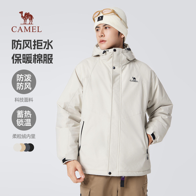 骆驼山海夹克男女加绒加